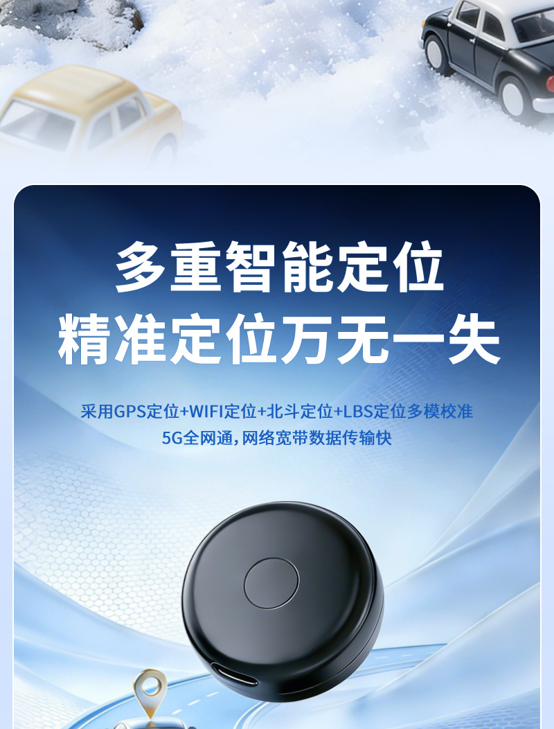 Newman Multifunctional 5Gps Locator Vehicle Management Device for Cars, Motorcycles, and Bicycles, Tracking and Anti-Theft Device