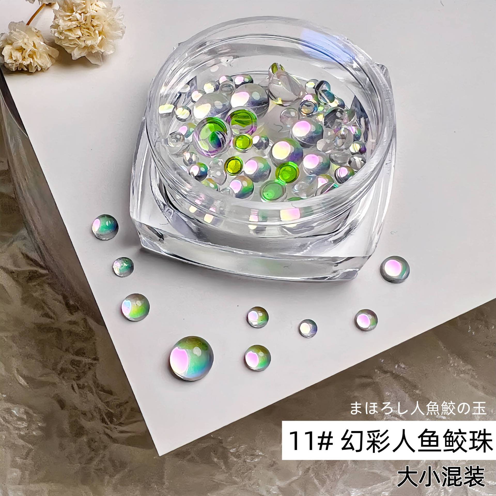 오로라 핑크백 그린 머메이드 비즈 사이즈 믹스 [2-5mm] 1개