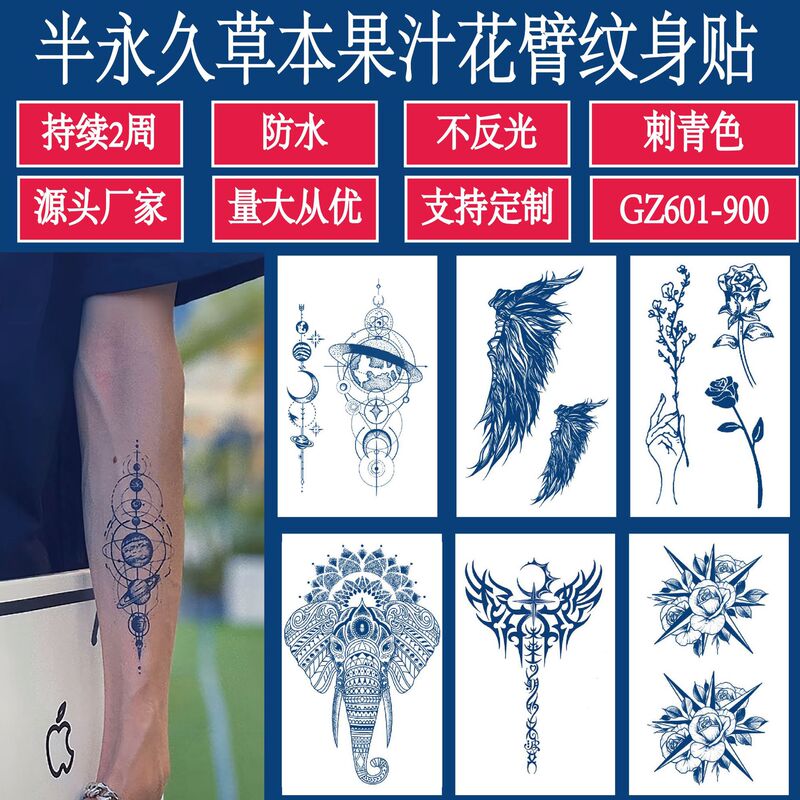 Juice Semi-Permanent Tattoo Stickers, Herbal High-End Waterproof Semi-Tattoo Stickers, Can Last for 2 Weeks, Long-Lasting and Light Luxury