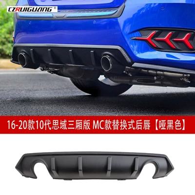 Spoiler, Corner Rear Spoiler Tail Throat Rear