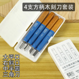 Резной ластик, печать из гипса, столярные изделия ручной работы, комплект