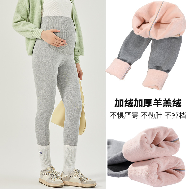 孕婦褲冬季加絨加厚棉質抗寒保暖打底褲高腰可調節修身時尚孕婦裝