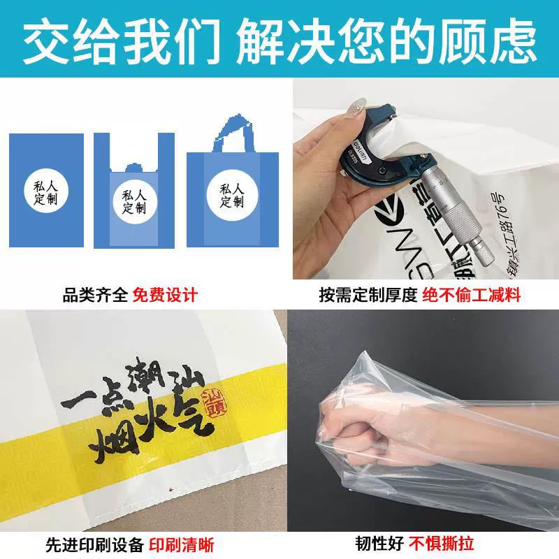 Пластиковый пакет с индивидуальным логотипом, супермаркетный пластиковый пакет для еды на вынос, жилетка, пластиковый пакет на заказ