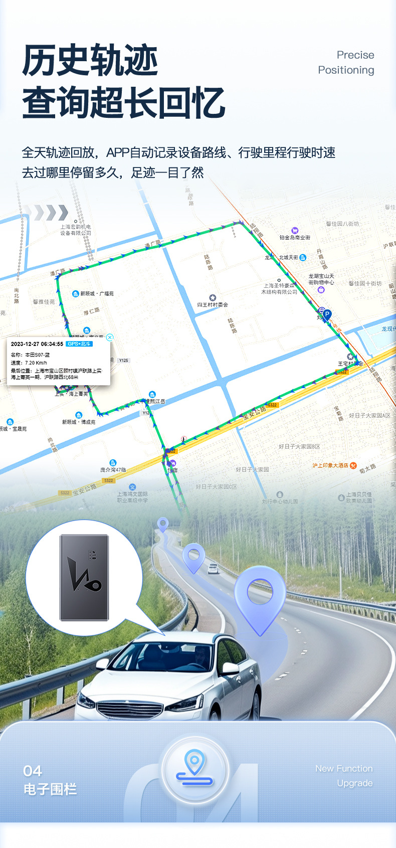Beidou GPS tracker for cars, wireless vehicle-mounted device with ultra-long standby time, strong magnetic tracking device