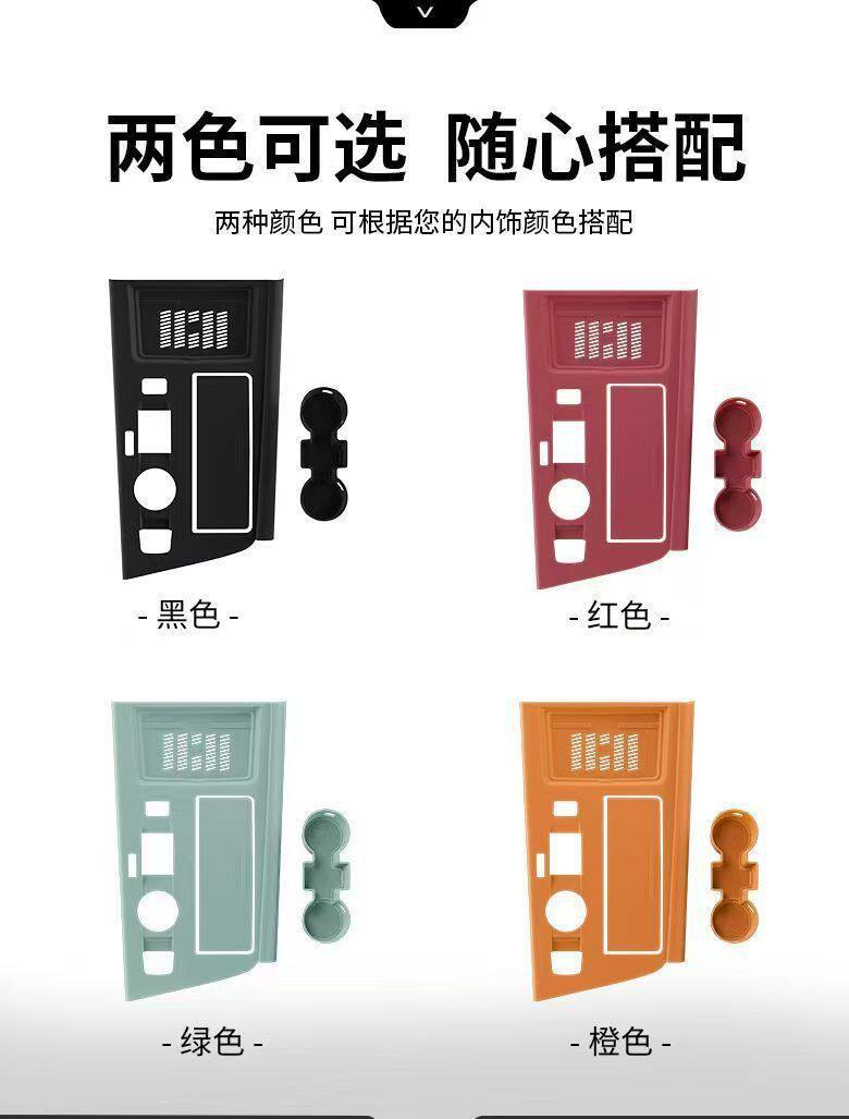 Beijing Bj30 Central Control Silicone Protective Mat, Door Handle Protective Sticker, Interior Decoration Accessories