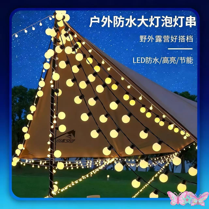Camping Atmosphere Light String Led Solar G40 Eaves Light USB Stall Fairy Light String Round Bulb Planet Shape