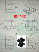 EI24���l׃�����Ǽ�Z11���Ƭ0.35�����Ƭ��ʽ3+3ᘾ�5�ž�17.5