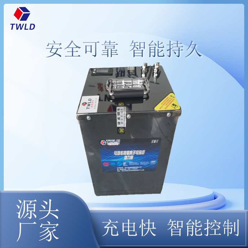 24V48V鉛改リチウム電池can通知能搬送車二輪車リチウム電池パックリン酸鉄リチウム電池パック|undefined