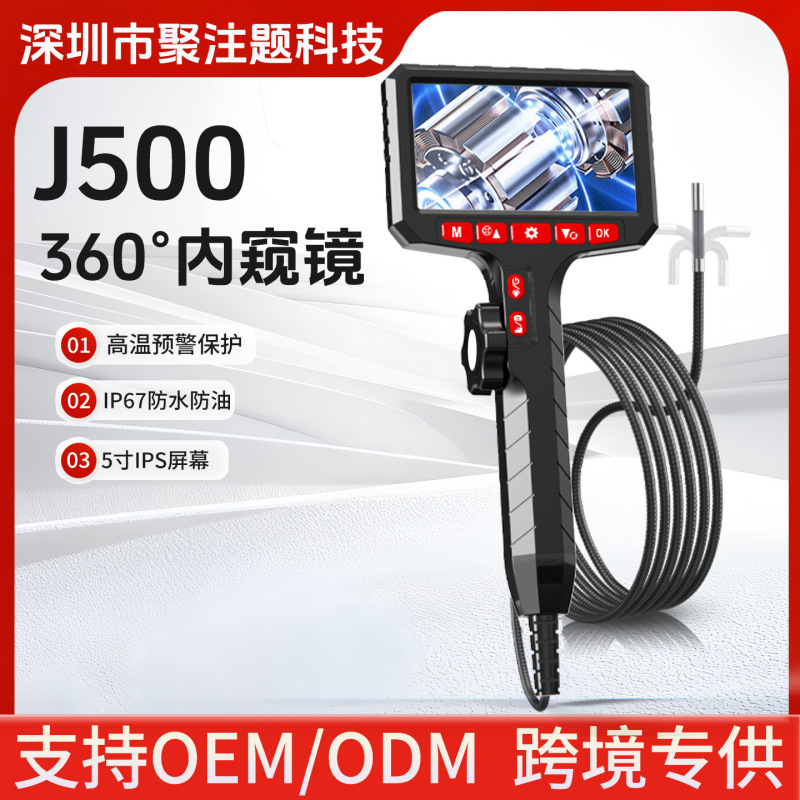 temu 360専用 ° ステアリング内視鏡 HD レンズパイプ自動車修理検出ハンドヘルドポータブル内視鏡|undefined
