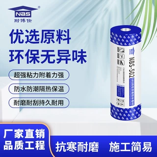 SBS改性沥青防水卷材 3.0MM楼顶用防水材料耐老化磨损 延展性强