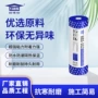 防水改性磨损楼顶卷材