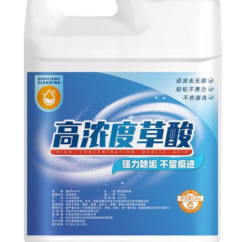 High-concentration oxalic acid toilet cleaner, powerful remover of toilet bowl stains and urine deposits, household essential