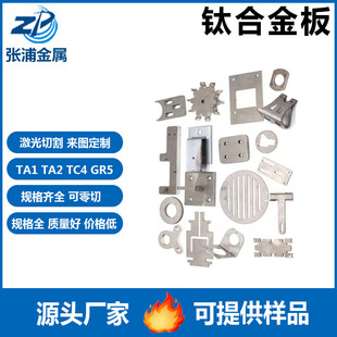 TC4⁺Ͻ����Ʒta1��⁰�����Ĥ�в�⁽��^늽��늘O��Ӳ��