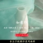 轻薄舞蹈背景立体欧根纱