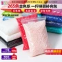 全色手工融合补充小豆