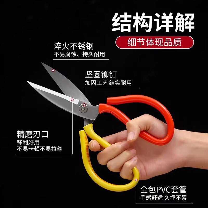 大型はさみ、家庭用キッチン専用工業用テーラーはさみ、多機能業務用ステンレス革布魚頭はさみ|undefined