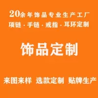 Ожерелье не выцветает женская летняя вращающаяся подсолнух амазонка трансграничное ожерелье женская дикий высокий смысл не выцветает