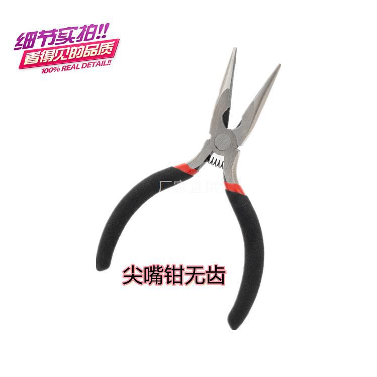 5寸迷你平口無牙扁口多功能萬用卡璜無齒尖嘴鉗釣魚綁線鉗子批發