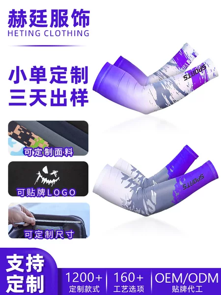 Shitu Professional Cycling Sun Protection Sleeves UPF50 Digital Print Custom Breathable Arm Sleeves UV Protection Ice Sleeves