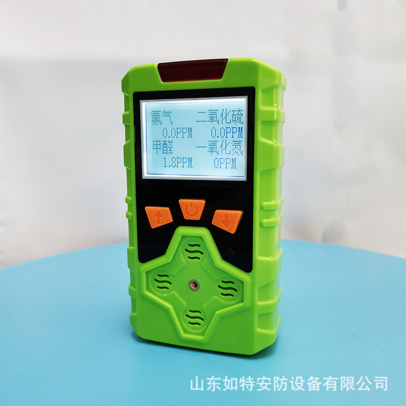KP836便携式气体检测仪 四合一浓度检测仪探测器有毒有害报警仪