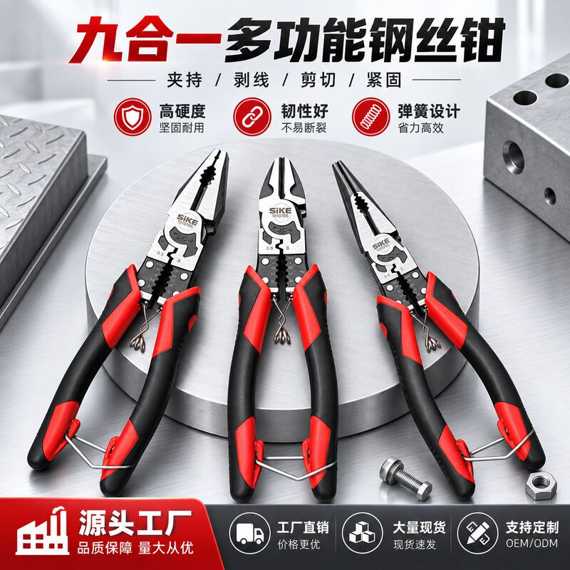 Industrial-grade multi-functional wire cutters, electrician's pliers, household pliers, diagonal pliers, hardware manual gripping and cutting tools Industrial-grade multi-functional wire cutters, electrician's pliers, household pliers, diagonal pliers, hardware manual gripping and cutting tools