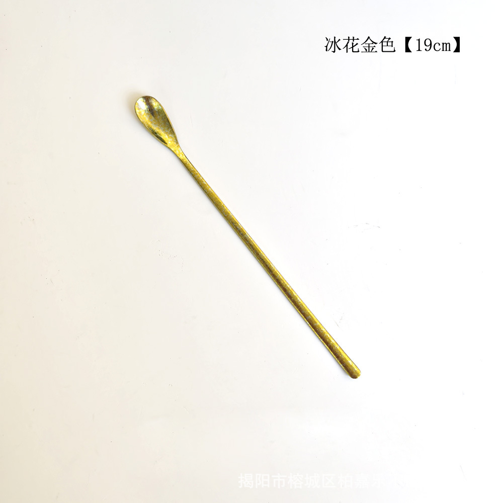 아이스플라워 롱핸들 믹싱스푼-골드 19cm