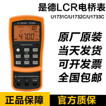 ǵU1733CֳʽLCR늘U1732C/U1731C/U1701B݂ݱ