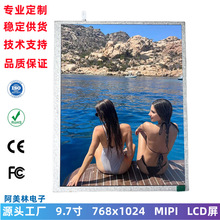 9.7�� TFT LCD��ʾ�� 768x1024�ֱ��� MIPI�ӿ��� ��ҵLCDҺ����