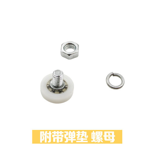 OR bearing nylon wheel drawer plastic pulley with screw small wheel positioning roller cash register money box pulley
