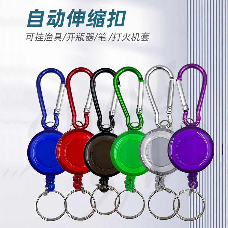 Fishing Missed Hand Rope Fishing Equipment Anti-Lost Lock Buckle Hanging Buckle Pull Buckle Easy Pull Buckle Fishing Tackle Outdoor Supplies Telescopic Buckle Fishing Missed Hand Rope Fishing Equipment Anti-Lost Lock Buckle Hanging Buckle Pull Buckle Easy Pull Buckle Fishing Tackle Outdoor Supplies Telescopic Buckle