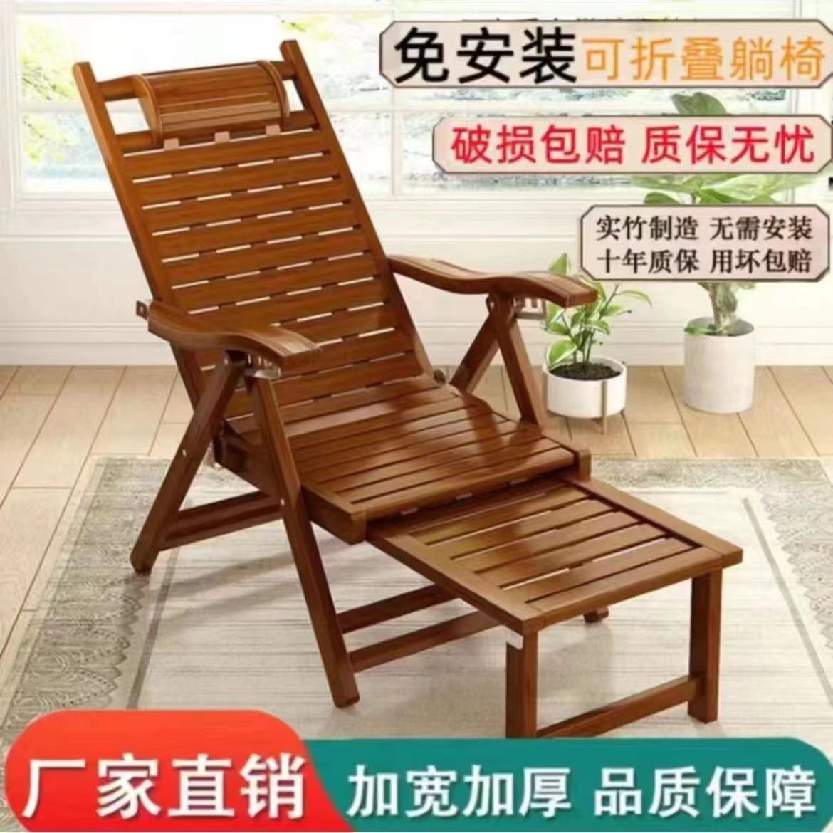 躺椅折叠椅子午休阳台竹椅成人家用便携懒人椅休闲老人靠背午睡椅