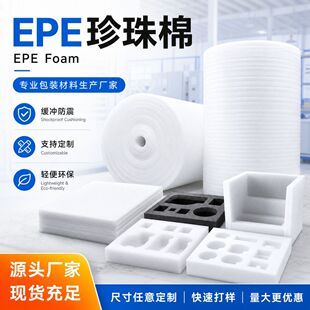 ����ˮ���u�����bֲ�q���r �S�����lEPE�����޶���Ƭ���������бP