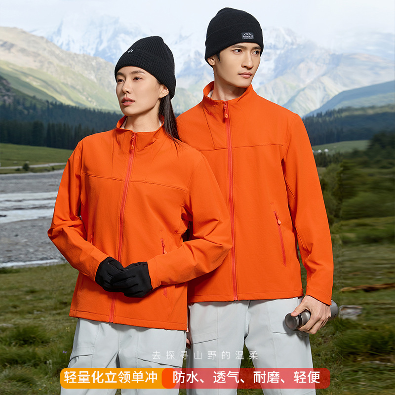 Autumn and Winter Outdoor Stand-Up Collar Soft Shell Jacket Couple Jacket Mountaineering Jacket Men and Women Waterproof Windproof Jacket Yk Chain