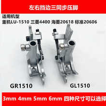 GR1510 GL���ғ�߅������ͬ�����_�ؙCLU-1510����4400����20618