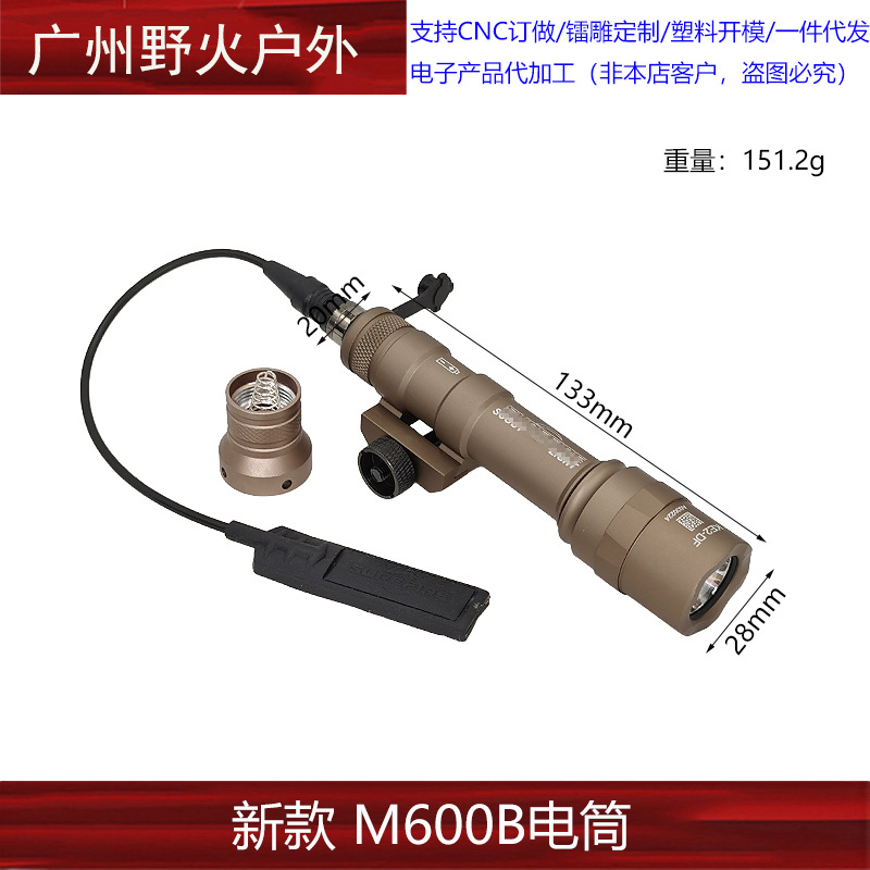 [Linterna táctica] M300A M600C M300B M323V M640DF M952V OKW linterna de iluminación