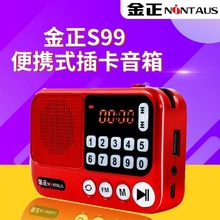����S99����FM�����C��y�����ʽ�忨����u��MP3�S�� ������