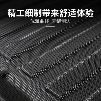 Trunk Mat, Tayron