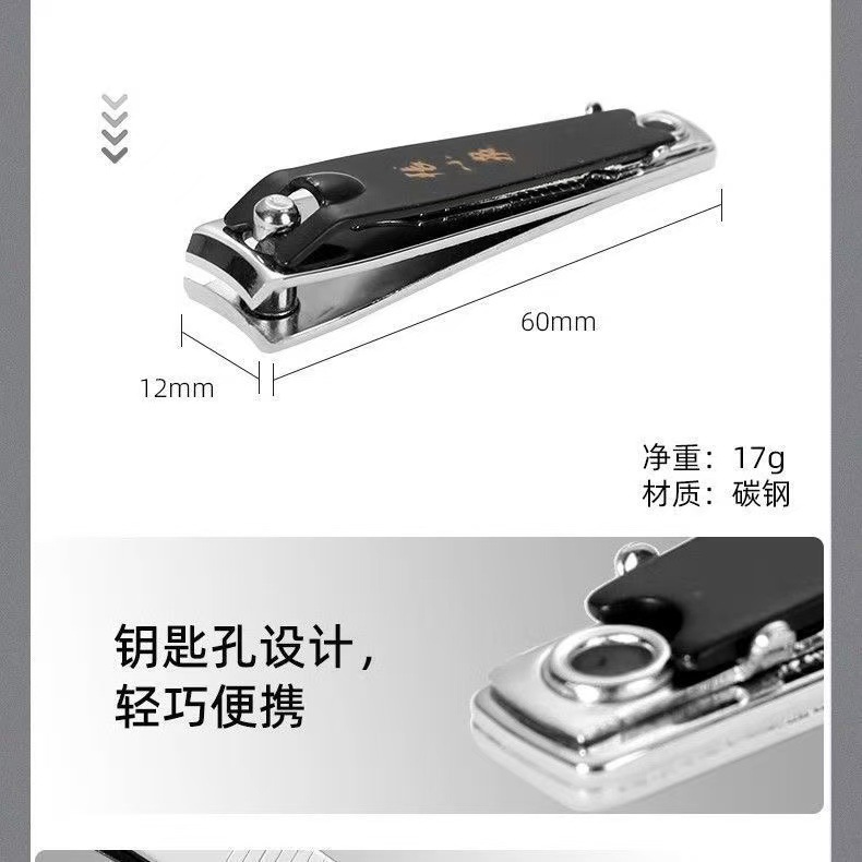 Envío gratis genuino Zhang Xiaoquan cortaúñas de acero al carbono cortaúñas cortaúñas pequeño boca plana 103P al por mayor