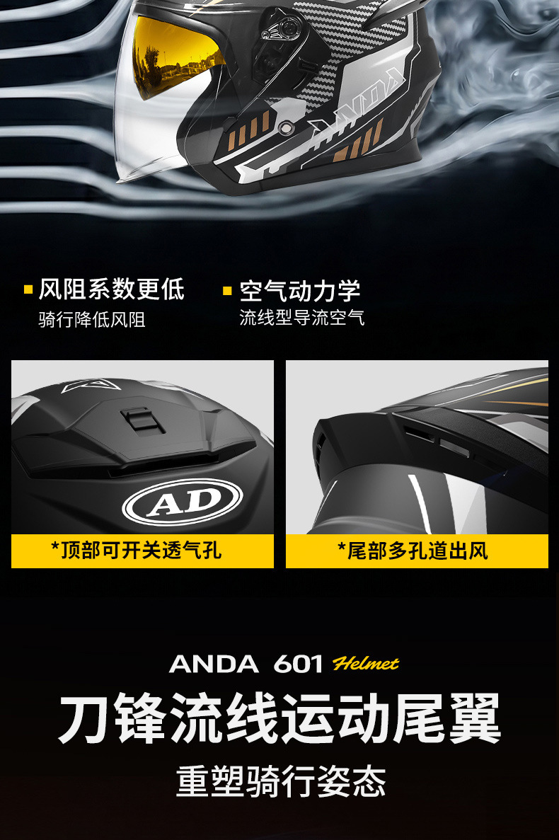 Ad Electric Motorcycle Helmet 3C Certified Men's and Women's Motorcycle Riding Half Helmet Breathable All-Season Safety Helmet