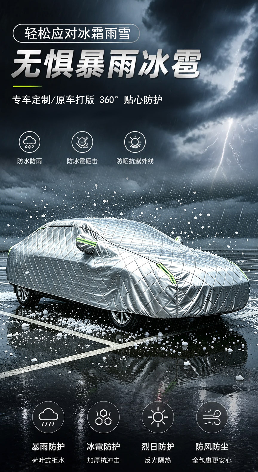 In-stock supply of car covers that are waterproof, rainproof, sunproof, and hail-resistant, with a thick cotton quilt design