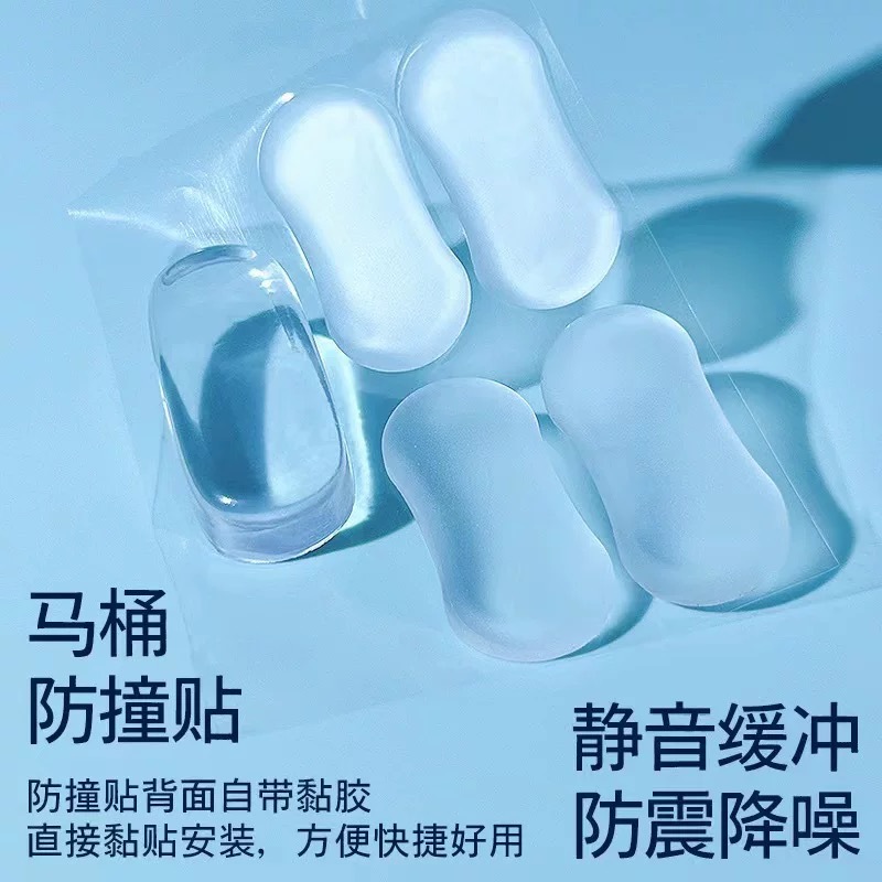 亚马逊马桶坐便盖垫片硅胶马桶贴提盖缓冲静音垫防撞贴
