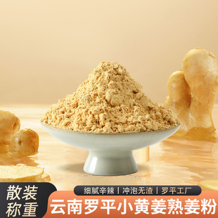 ɢ�b�����콪�ۼ�����_ƽС�S�����l��Դ�ɟo����șʳͬԴ��ʳ��