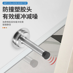 Stainless steel door stop rubber bump limiter with extended glass door bumper, thickened top door blocker