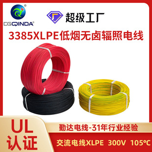 UL3385�͸ߜ��O���B�Ӿ��͟��o�u�����������O���侀����늾�