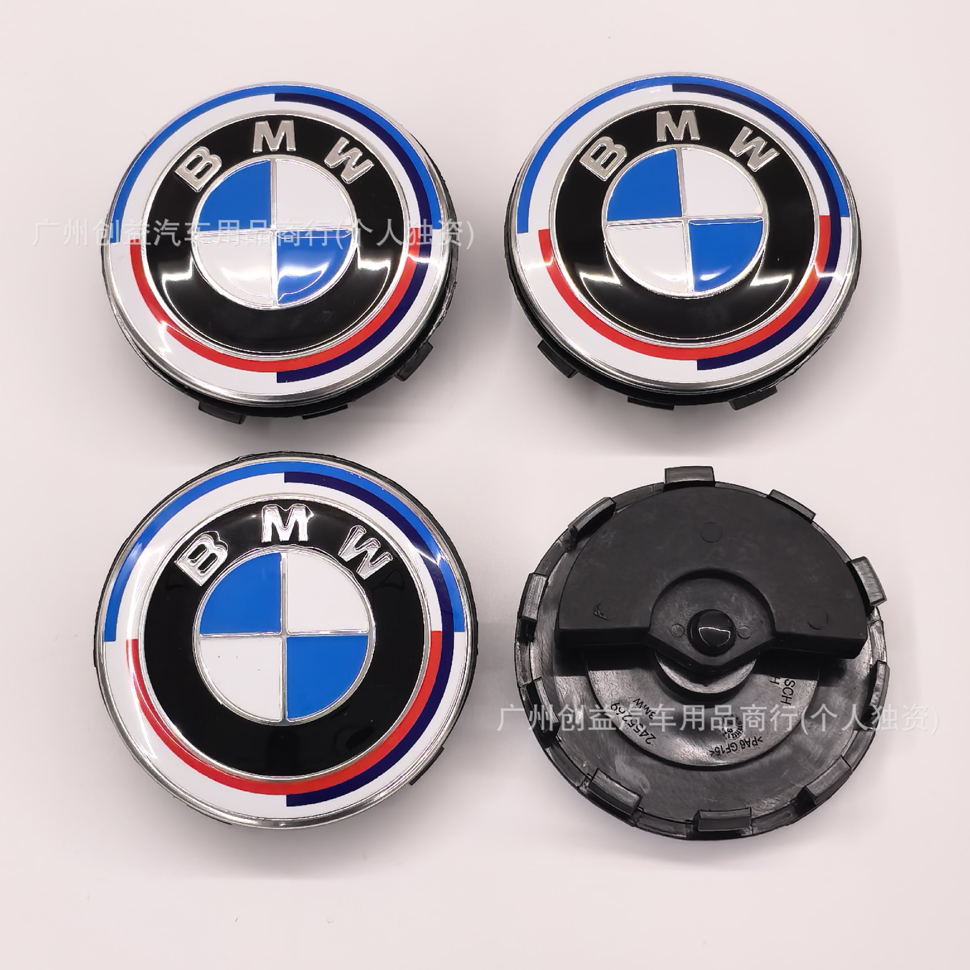 Suitable for BMW car floating wheel hub covers, including models 1 Series, 3 Series, 4 Series, 5 Series, 7 Series, X1, X2, X3, and X5