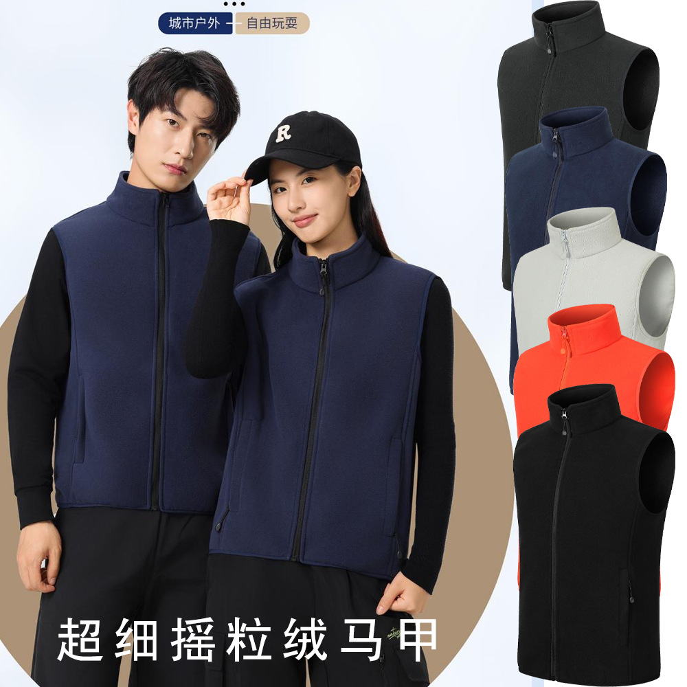 극세사 플리스 조끼