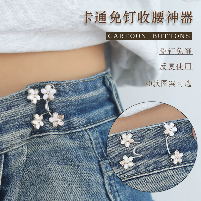 Новая безногая талия артефакт съемные джинсы