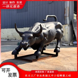 景观雕塑;金属工艺品