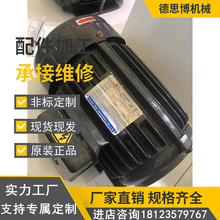 ̨��S.YȺ�ߵ綯��3.75KW/5HPҺѹ�ͱõ��C05-43BO VP40 HGP 50T