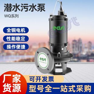 �Ϻ��|���ØIWQ�o������ˮ��ˮ��5.5kw����380v���۱ó�ˮ��